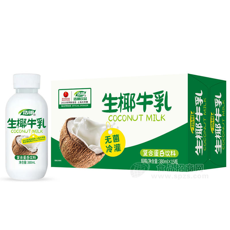 浩明生椰牛乳復合蛋白飲料箱裝餐飲招商380ml×15瓶