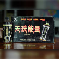 天珠能量能量飲料箱裝招商500ml×15瓶