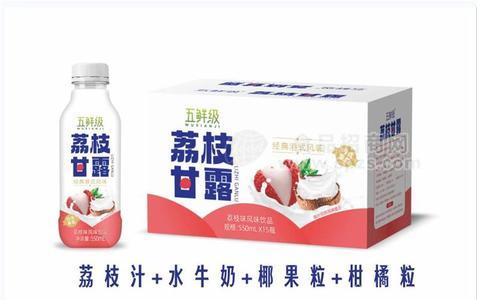 五鮮級荔枝甘露550ml港式風(fēng)味飲品荔枝汁水牛奶椰果粒柑橘粒