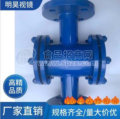 碳钢四通视镜 DN50 DN65 DN80