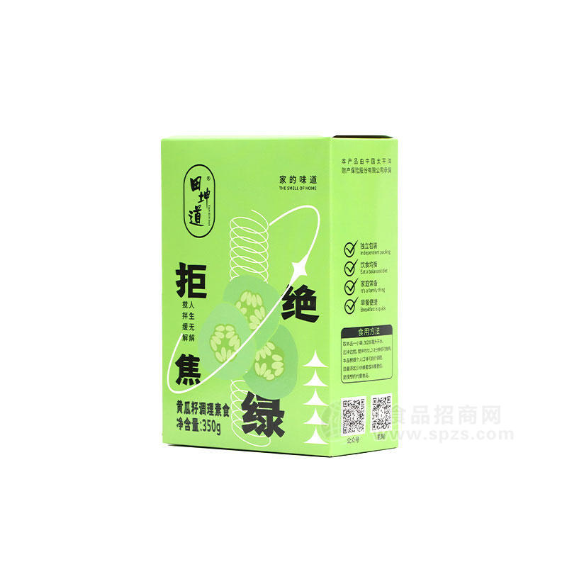 田坤道黄瓜籽调理素食粥方便食品350g