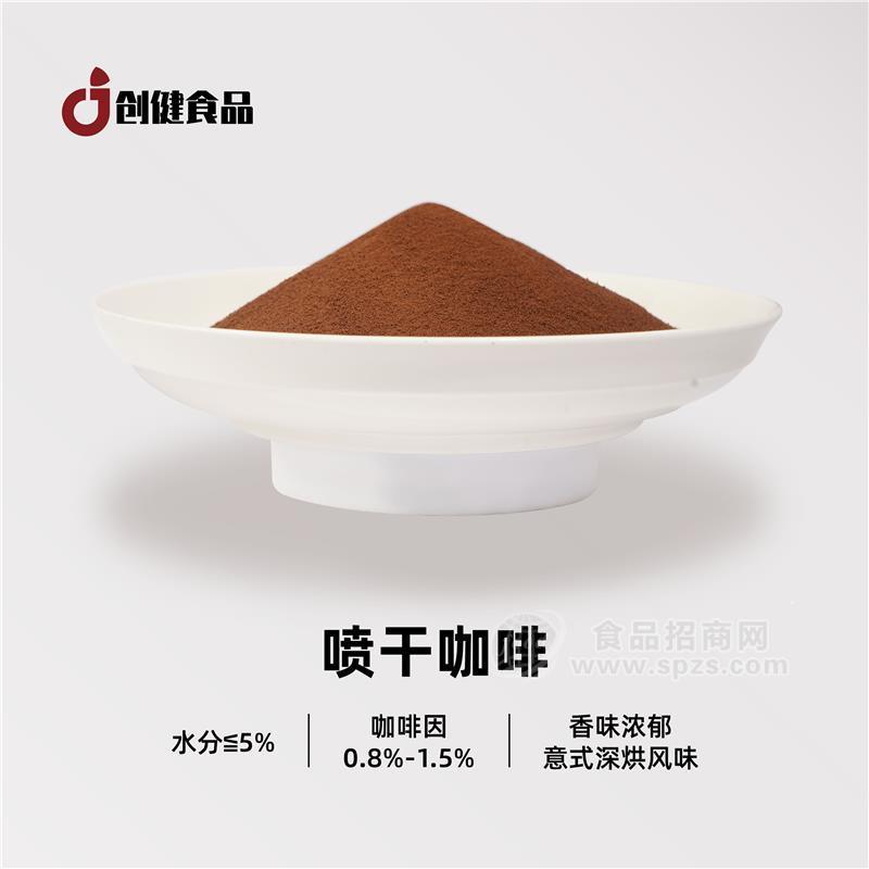 批发速溶咖啡纯粉重度炭烧型 越南进口咖啡原料