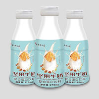 百年椰正香坚果牛奶复合蛋白饮料瓶装招商270ml