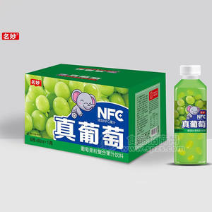 名妙【真葡萄果粒】復(fù)合果汁飲料