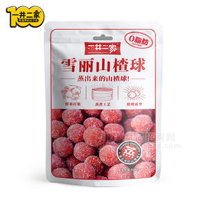一井二家雪麗山楂球休閑食品108g