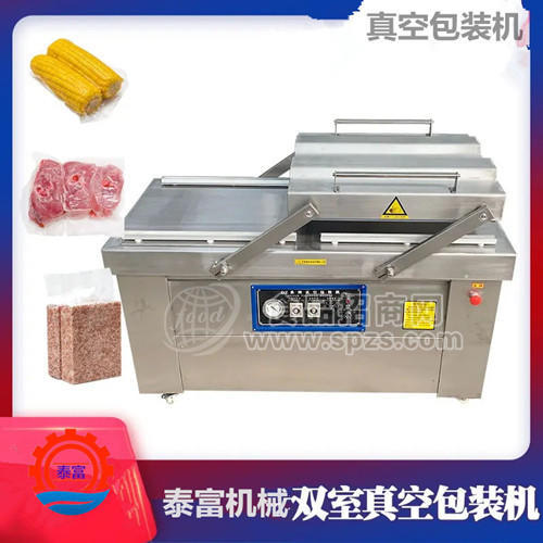 粽子真空包装机,酱料真空包装机,化工品真空包装机