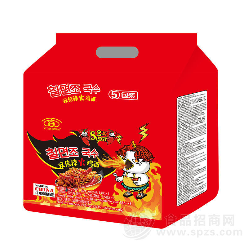 双倍辣火鸡面拌面5包装140g×5袋 