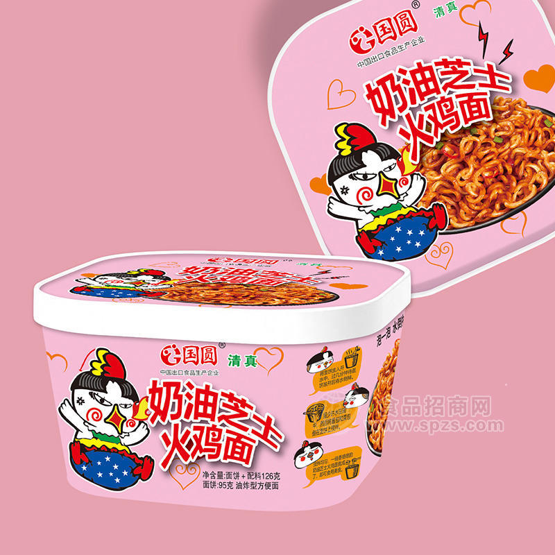 国圆奶油芝士火鸡面油炸型方便面桶装招商126g