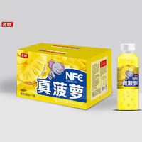 名妙【真菠蘿果粒】復(fù)合果汁飲料