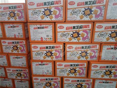 味多奇:陕西宝鸡:黑芝麻锅巴:散装:麻辣+孜然