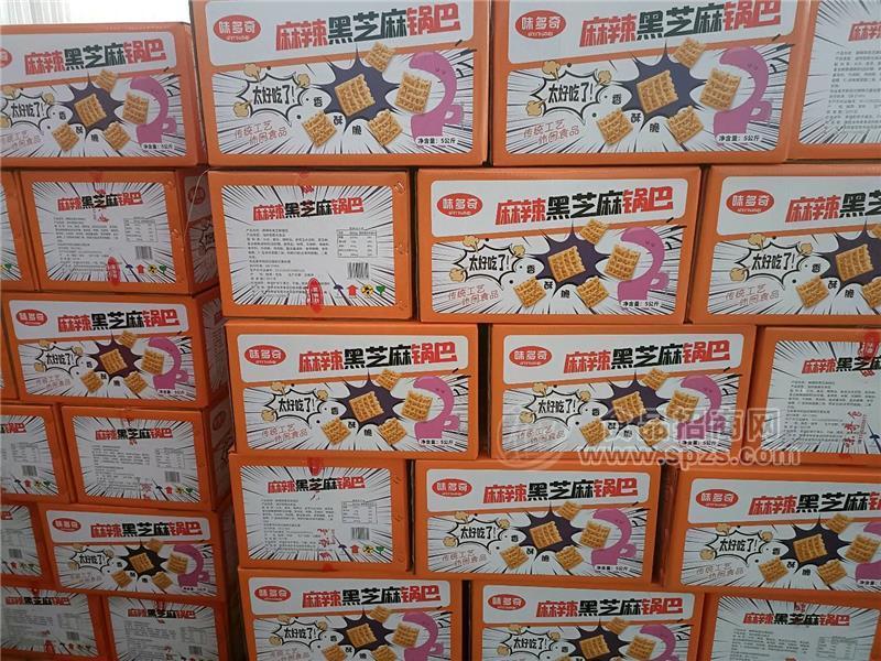 味多奇:陕西宝鸡:黑芝麻锅巴:散装:麻辣+孜然