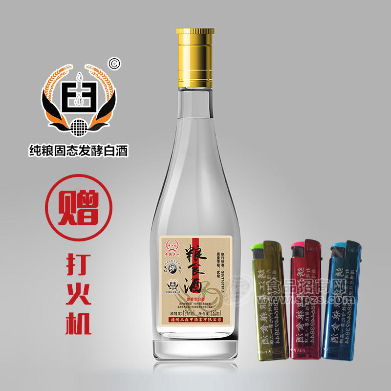 绣江春粮食酒浓香型白酒42度零售价15元480ml 