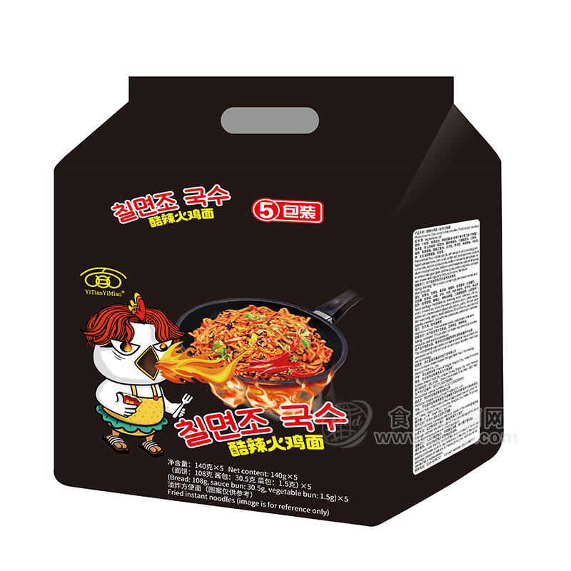 酷辣火鸡面拌面5包装5连包方便面方便食品泡面140g×5袋