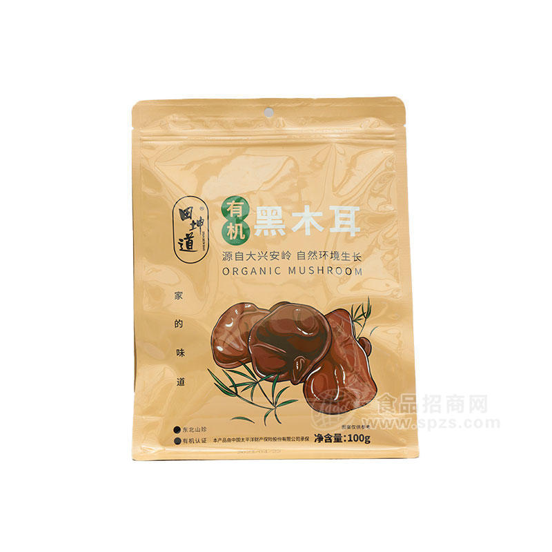 田坤道有机黑木耳干鲜食品100g