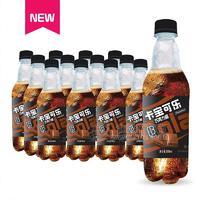 卡宝可乐巧克力味饮料招商500ml
