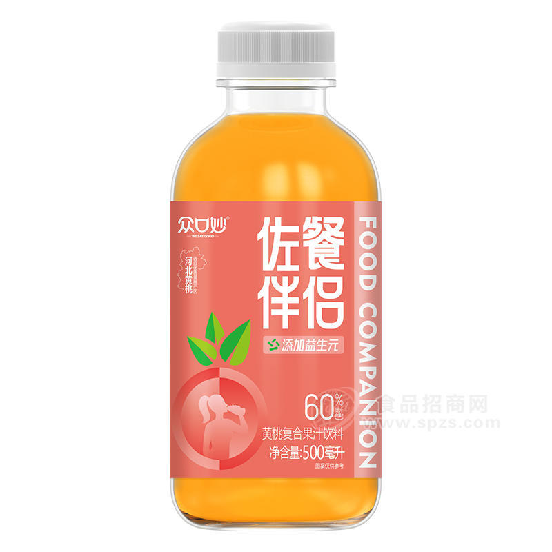 众口妙佐餐伴侣黄桃复合果汁饮料瓶装招商500ml