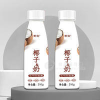 首牧椰子奶生牛乳发酵乳酸菌饮品310g