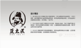 青岛祥泰浩食品有限公司