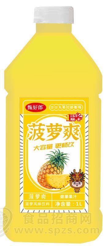 甄好郎菠萝爽1L
