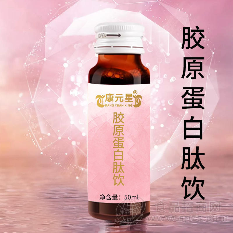 胶原蛋白肽饮贴牌 植物饮品生产厂家