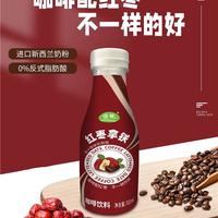 怡纯红枣拿铁咖啡饮料瓶装320ml