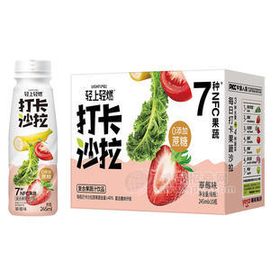 輕上輕燃復(fù)合果蔬汁飲品草莓味箱裝招商245ml×10瓶