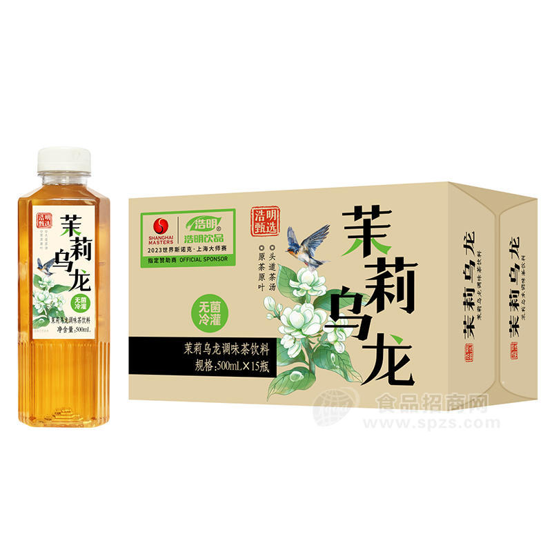 浩明茉莉?yàn)觚埐栾嬃舷溲b批發(fā)招商500ml×15瓶