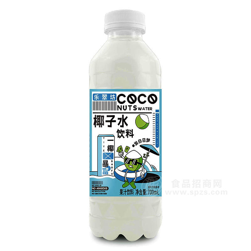 樂(lè)翠坊椰子水飲料果汁飲料700ml