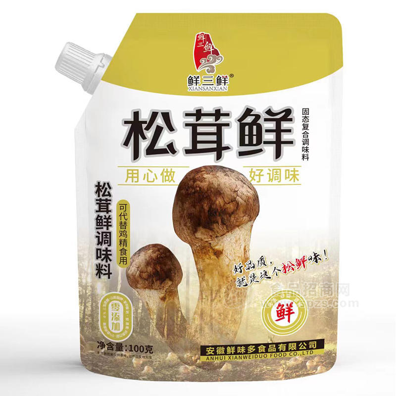 鲜三鲜松茸鲜固态复合调味料袋装招商100g