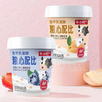 牛小叮黄桃蓝莓口味燕麦果肉酸奶盒装招商320克