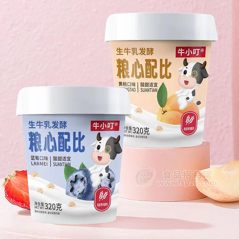 牛小叮黄桃蓝莓口味燕麦果肉酸奶盒装招商320克