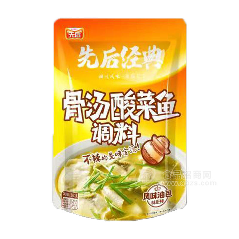 ·先后骨汤酸菜鱼调料调味品340g 