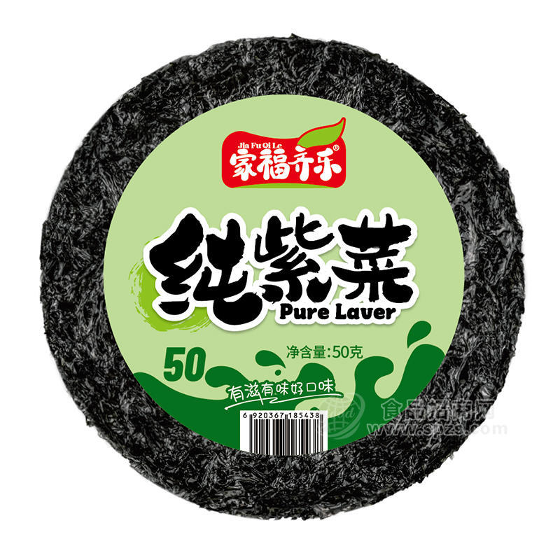 ·家福齐乐纯紫菜袋装招商50g 