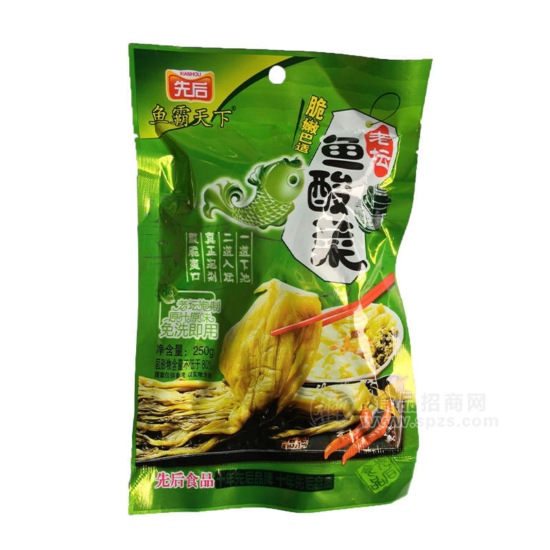 ·鱼霸天下老坛鱼酸菜调味品250g招商 