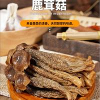 寻海千味/福建宁德/鹿茸菇/108g/酱香。香辣