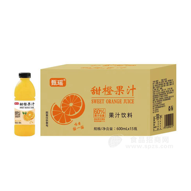 甄瑶甜橙果汁饮料600mlx15瓶