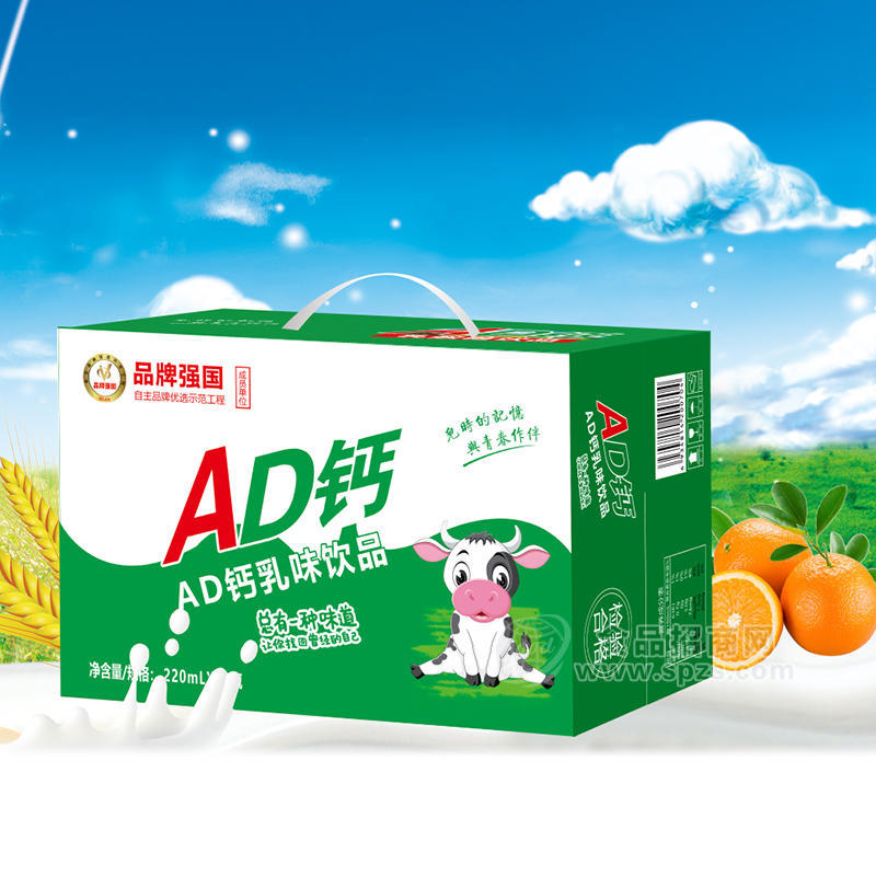 AD鈣乳味飲品乳飲料手提裝招商220ml