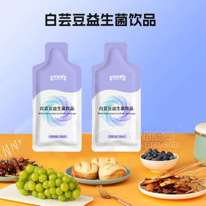 白蕓豆益生菌飲品貼牌 植物飲品生產(chǎn)廠家