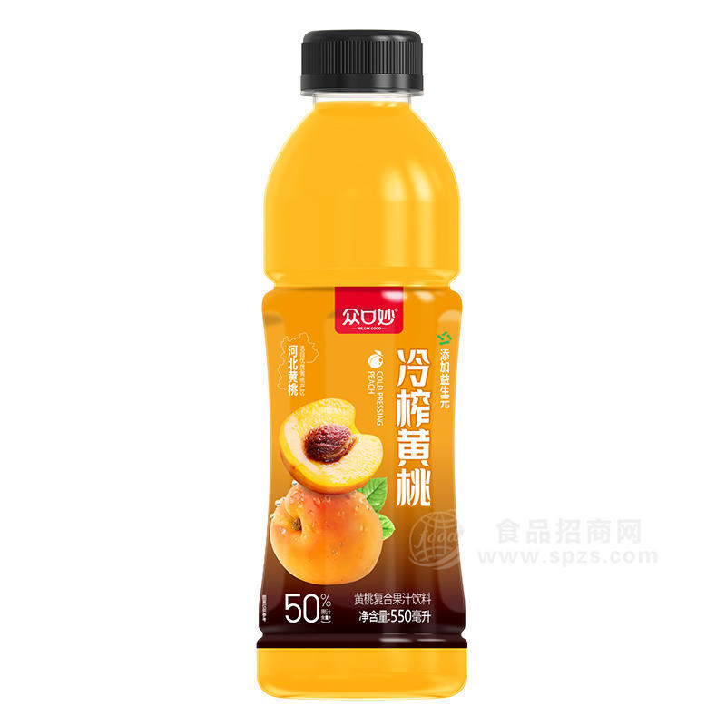 众口妙冷榨黄桃复合果汁饮料瓶装招商550ml