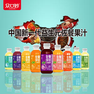 众口妙佐餐伴侣果汁系列复合果汁饮料瓶装厂家招商500ml