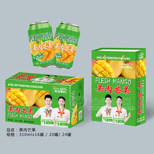 庞迪果肉芒果汁饮料易拉罐箱装招商310ml×16罐