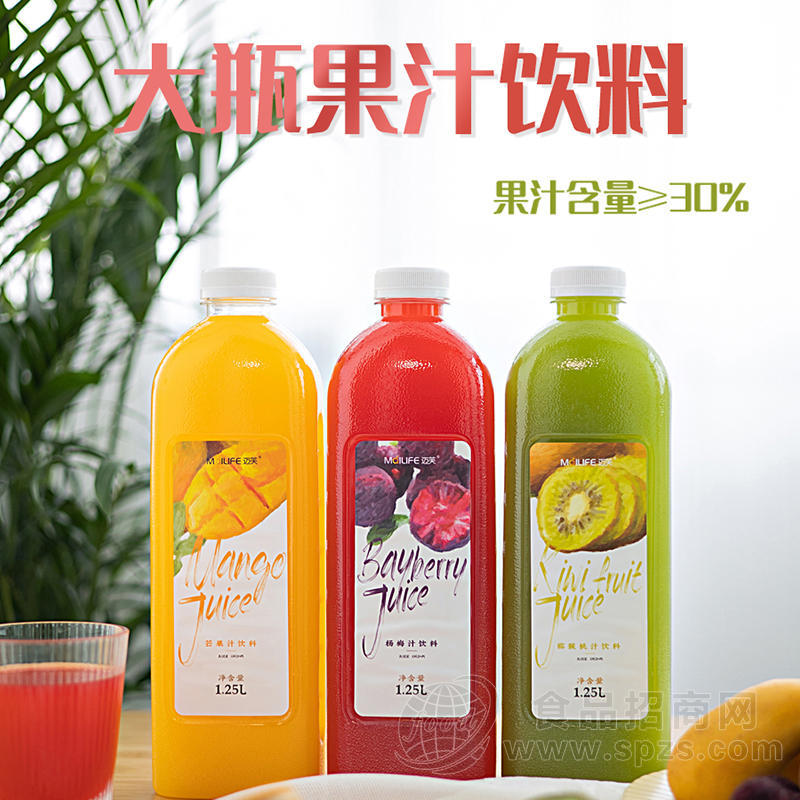 迈芙芒果杨梅猕猴桃口味饮料招商1.25L