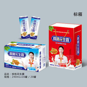庞迪核桃花生露复合植物蛋白饮料易拉罐礼盒招商240ml×16罐