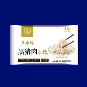 汶水缘黑猪肉水饺
