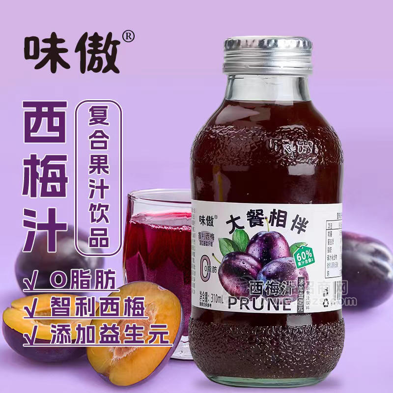 味傲大餐相伴西梅汁0脂肪益生元复合果汁饮料瓶装招商310ml 