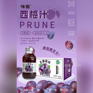 味傲大餐相伴西梅汁0脂肪益生元复合果汁饮料箱装招商310ml