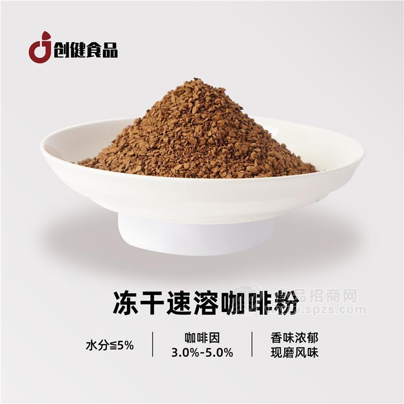 越南速溶咖啡粉供应 冻干现磨风味