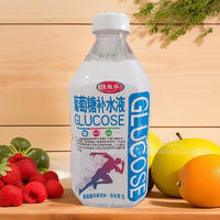 優(yōu)勝樂葡萄糖補水液風(fēng)味飲料1L招商代理