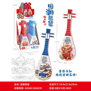 益智星国潮琵琶糖玩盒装招商