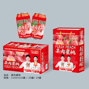 庞迪果肉蜜桃果汁饮料易拉罐装箱装招商310ml×16罐